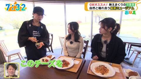 小椋寛子_おはよう朝日土曜日です_20250426_007