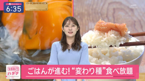 森山みなみ_スーパーJチャンネル_20250501_025