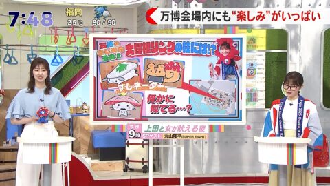 佐藤佳奈_す・またん!_20250521_020