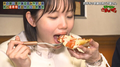 田中瞳_モヤモヤさまぁ～ず2_20250426_033
