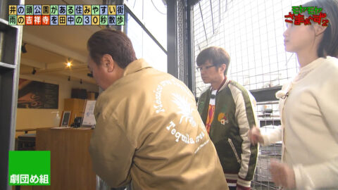 田中瞳_モヤモヤさまぁ～ず2_20250426_027