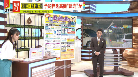 西尾桃_情報ライブ ミヤネ屋_20250520_019