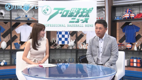 中川安奈_プロ野球ニュース 月間好プレー_20250504_024