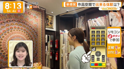 三山賀子_グッド!モーニング_20250504_047