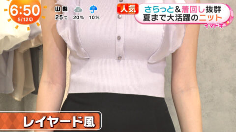 福田ルミカ_めざましテレビ_20250512_015