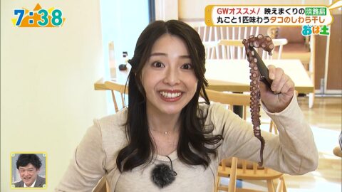 小椋寛子_おはよう朝日土曜日です_20250426_025