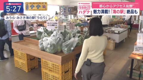 福嶋舞_スーパーJチャンネル_20250501_012