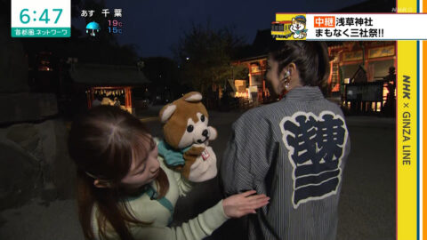 黒田菜月_首都圏ネットワーク_20250422_035