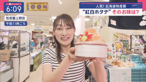 森山みなみ_スーパーJチャンネル_20250502_017