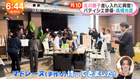 北川景子_めざましテレビ_20250428_003
