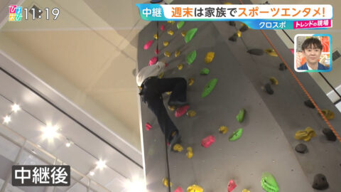 御手洗菜々_ひるおび_20250508_019
