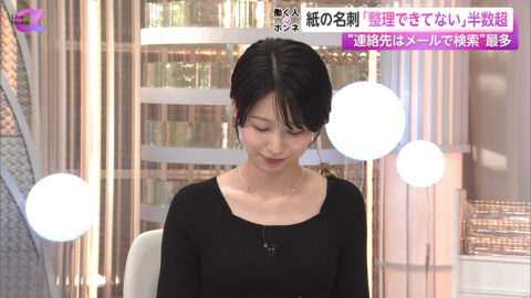 海老原優香_FNN Live News α_20250523_020