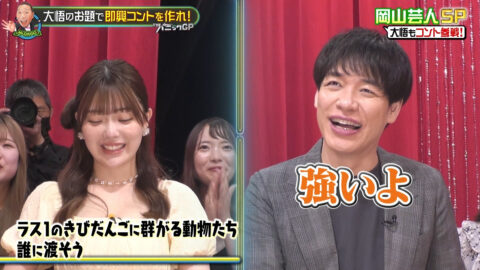 塩見きら_開演まで30秒!THEパニックGP_20250519_015