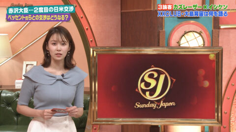 良原安美_サンデージャポン_20250427_011