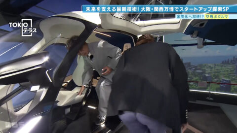 清水麻椰_TOKIOテラス_20250517_012
