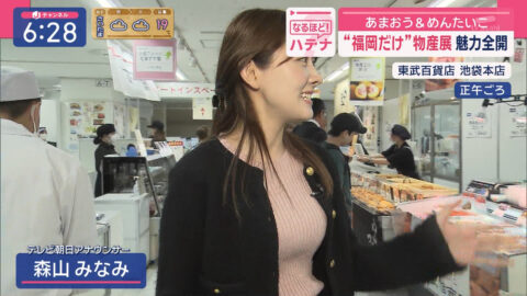 森山みなみ_スーパーJチャンネル_20250523_020
