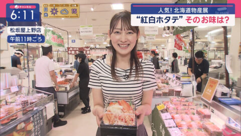 森山みなみ_スーパーJチャンネル_20250502_023