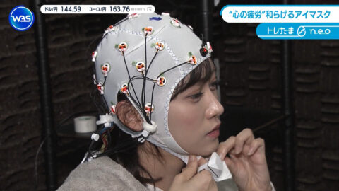 嶺百花_ワールドビジネスサテライト_20250501_009