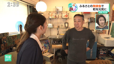 条谷有香_列島ニュース_20250519_024