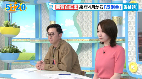 福戸あや_おはよう朝日です_20250425_006