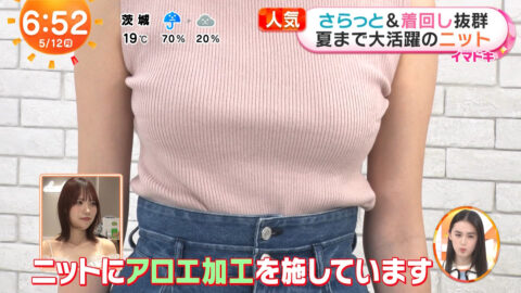福田ルミカ_めざましテレビ_20250512_042