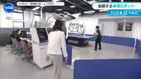 嶺百花_ワールドビジネスサテライト_20250522_006