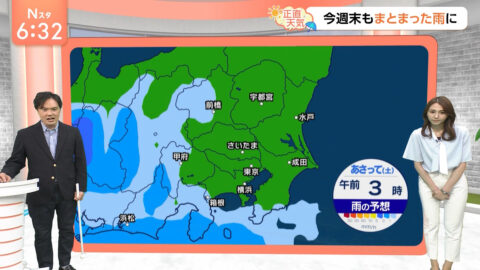 山形純菜_Nスタ_20250515_031