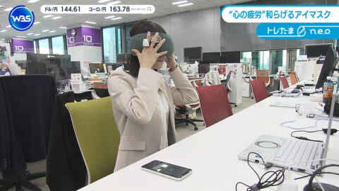 嶺百花_ワールドビジネスサテライト_20250501_017