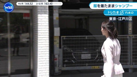 嶺百花_ワールドビジネスサテライト_20250508_023