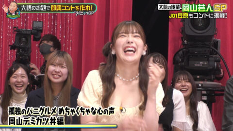 塩見きら_開演まで30秒!THEパニックGP_20250519_004