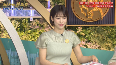 鷲見玲奈_みんなのKEIBA_20250511_032