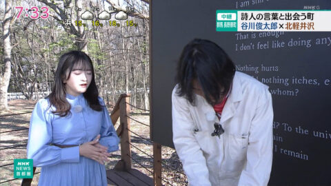 綱川舞_NHKニュース おはよう日本_20250426_023