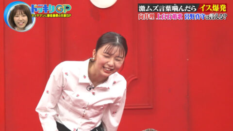 上白石萌歌_芸能人が本気で考えた!ドッキリGP_20250426_022