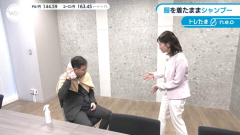 嶺百花_ワールドビジネスサテライト_20250508_009