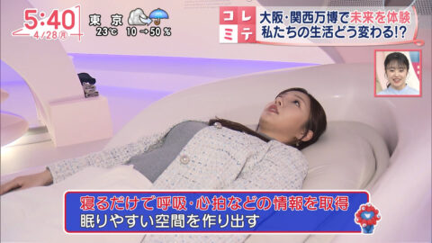刈川くるみ_Oha!4 NEWS LIVE_20250428_019