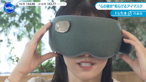 嶺百花_ワールドビジネスサテライト_20250501_005
