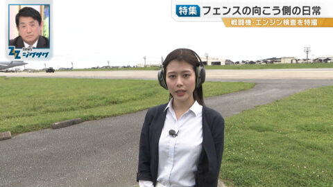 足立夏保_サタデーLIVE ニュース ジグザグ_20250517_027