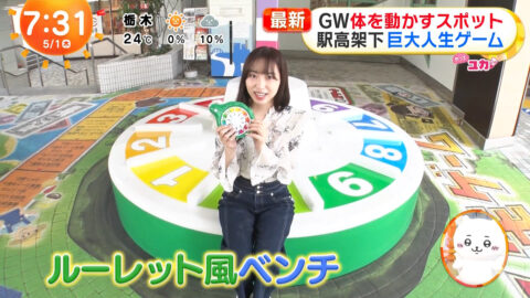林佑香_めざましテレビ_20250501_019