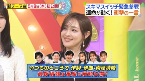 大沢あかね_ヒルナンデス!_20250501_022
