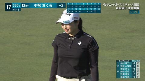 小祝さくら_パナソニックオープンレディースゴルフトーナメント 2日目_20250503_024