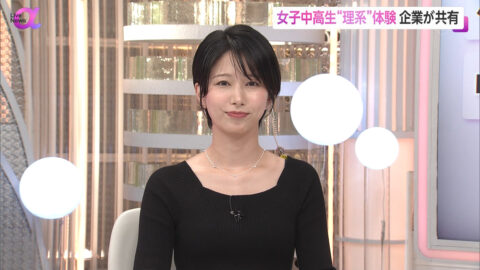 海老原優香_FNN Live News α_20250523_016