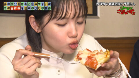 田中瞳_モヤモヤさまぁ～ず2_20250426_039