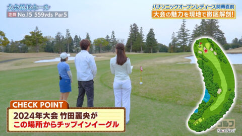 松澤亜海_Weekly女子ゴルフ_20250427_024