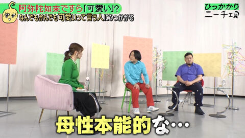 三谷紬_ひっかかりニーチェ_20250514_038