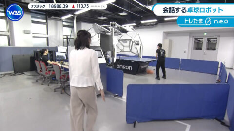 嶺百花_ワールドビジネスサテライト_20250522_004