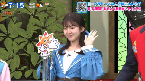冨田有紀_おはスタ_20250513_031