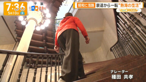 三山賀子_グッド!モーニング_20250510_018
