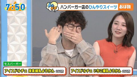 福戸あや_おはよう朝日です_20250619_030