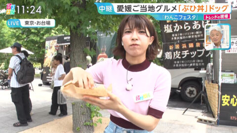 御手洗菜々_ひるおび_20250606_031