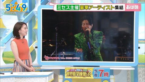福戸あや_おはよう朝日です_20250619_001